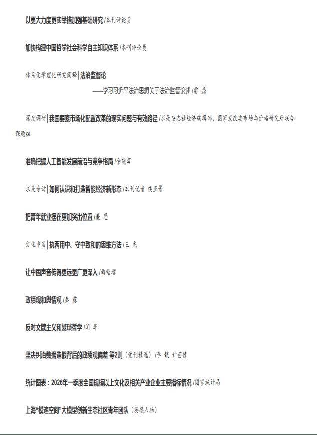 gfOCFFuqJGfUOoUG.jpg