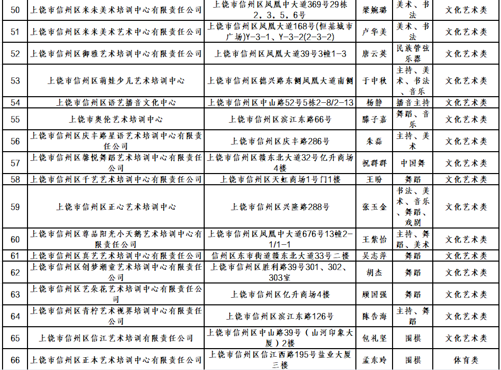 G3827tth82Nayir8.jpg