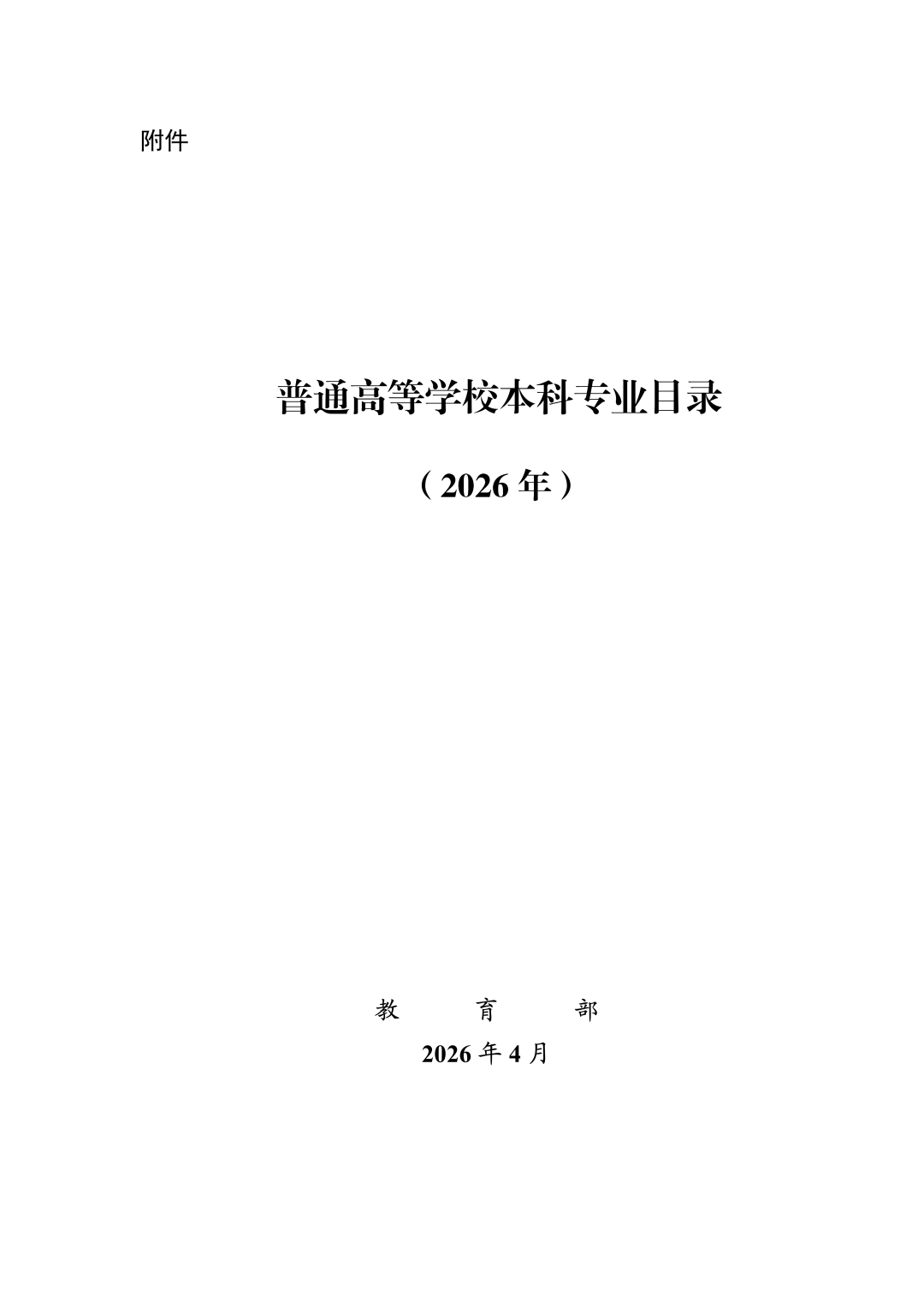 n1fF2wOarh47g44c.jpg