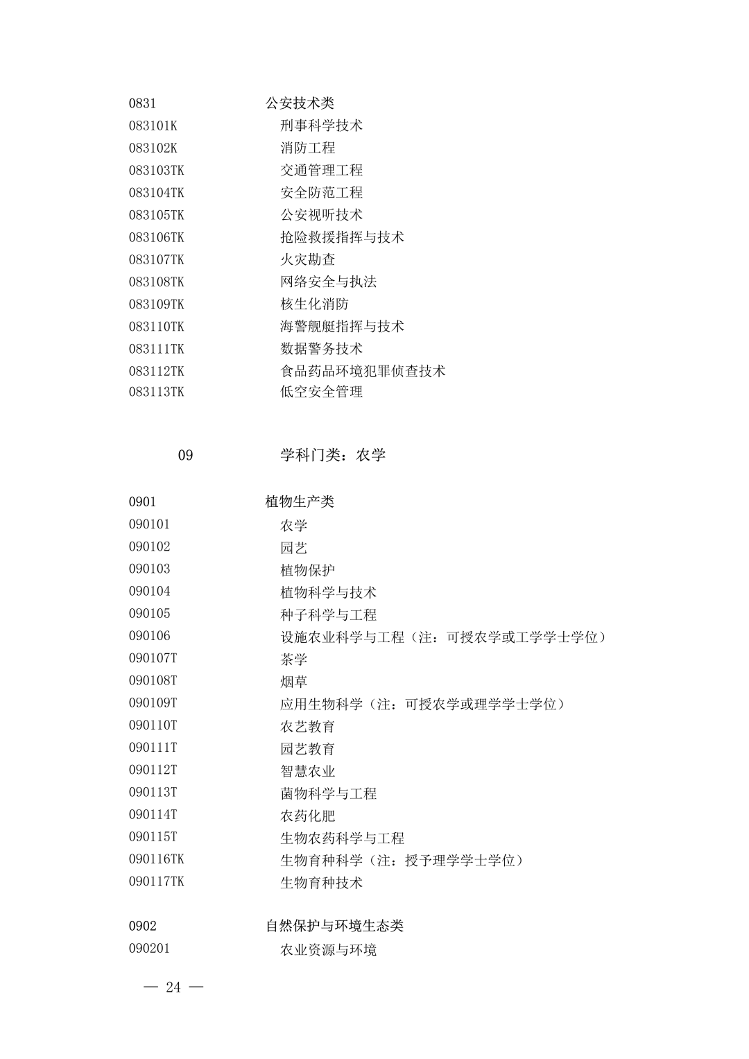 jR1IUZgH5bG5Z51B.jpg