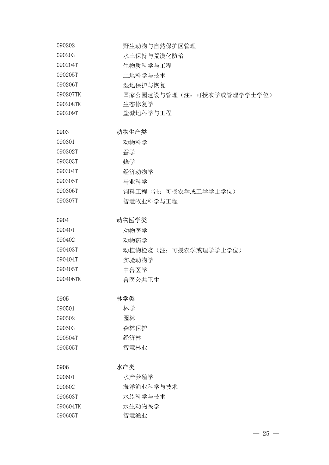 T19xdN7DwYVyw75w.jpg
