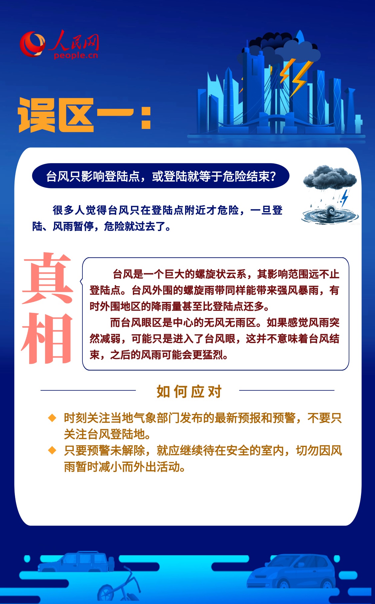 j5G7P80L757lRILo.jpg