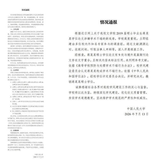 Dc5QmXnaZc9Y99q5.jpg