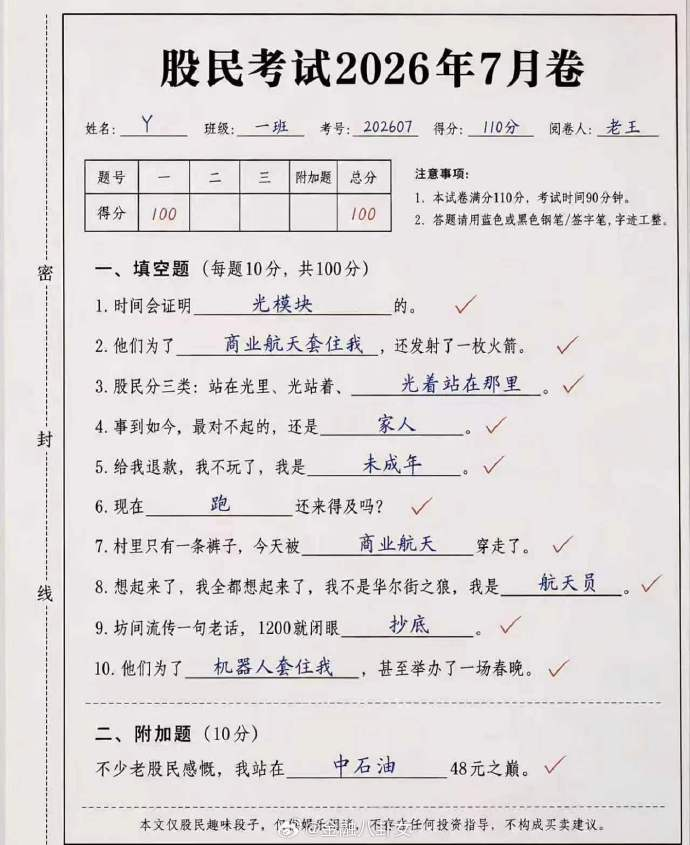 MsCpnzeV0Ls0np5H.jpg