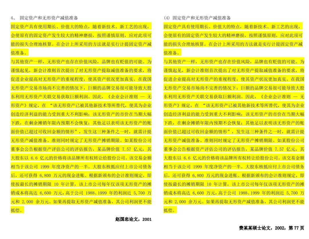E8Qq55525Uq609N0.jpg