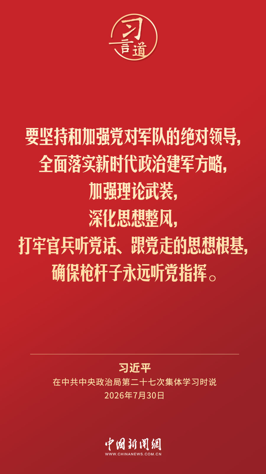 Q8jZAzsBqQPFUadZ.jpg