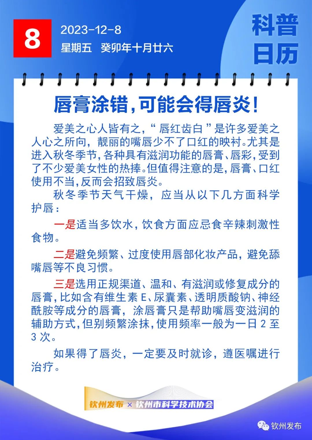 ch48pH9u8cnzrR84.jpg