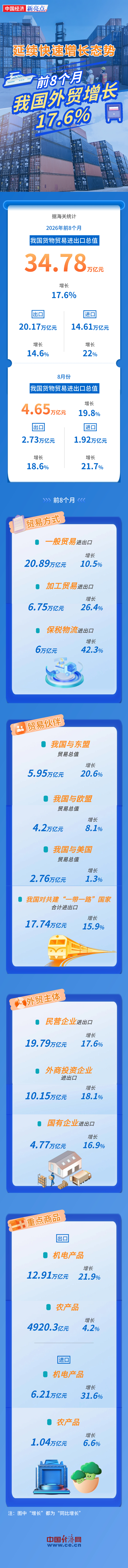 x6UR5k5x663k3JG3.jpg