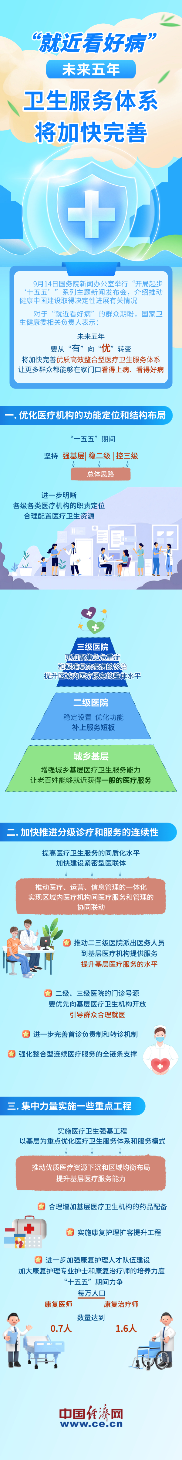 hz40i04g10CYc1Ng.jpg